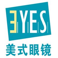 中国特许加盟展参展品牌-EYES美式眼镜