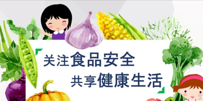 CCFA发出食品安全管理警示