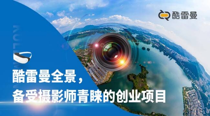 全景展示拍摄的三种方法，全景拍摄怎么拍?