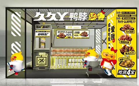 久久丫加盟装修成本受哪些因素影响?