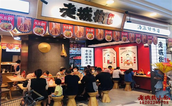 加盟小面选址哪家品牌好?有好的小面加盟品牌吗?