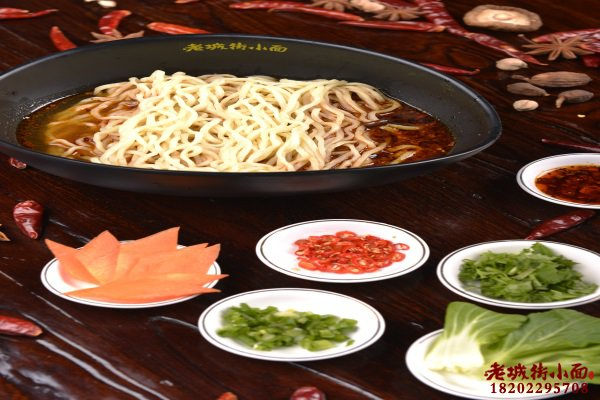 重庆面馆加盟连锁品牌就找老城街小面