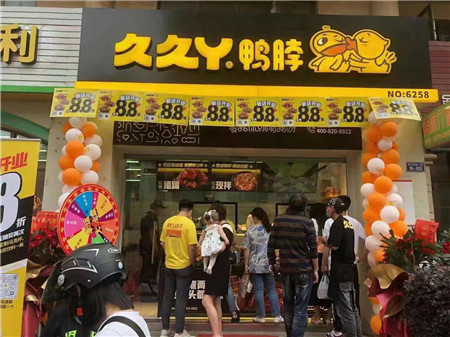 久久丫选址要注意什么?