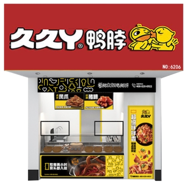 久久丫加盟难吗?