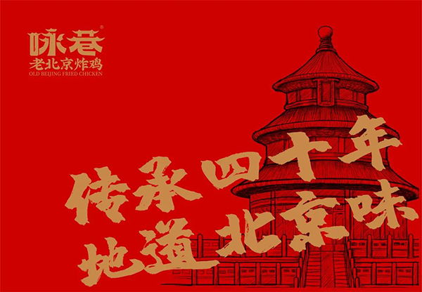 炸鸡加盟店电话多少怎么选址?