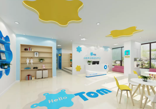 汤姆客——汤姆客儿童成长中心