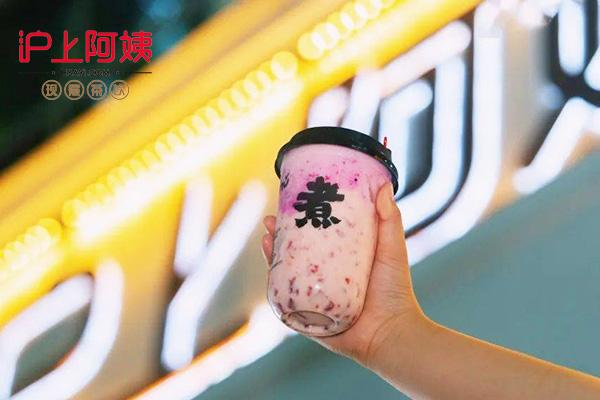 2021年开一家沪上阿姨加盟费需要多少?