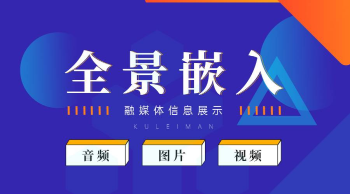全景图航拍的方法，制作航拍全景图的步骤