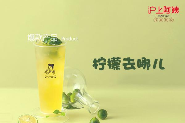 投资沪上阿姨加盟品牌有什么优势?