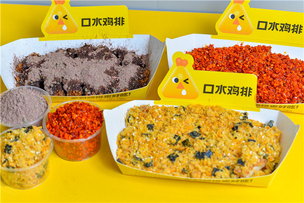 开口水鸡排加盟店，总部扶持更好创业