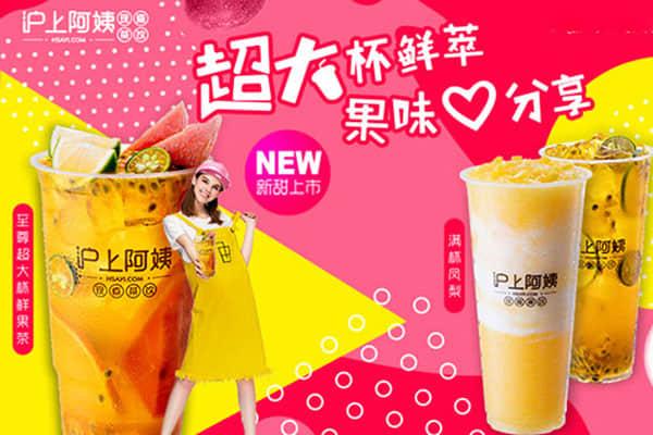 杭州沪上阿姨品的发展趋势是怎样的