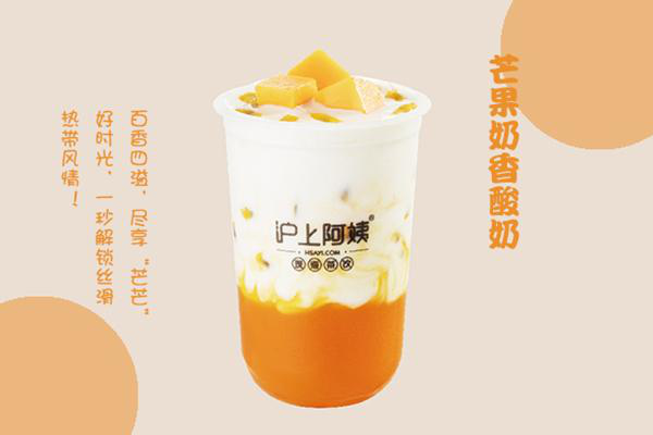 沪上阿姨加盟适合你做吗?怎么经营?