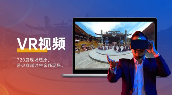 3d全景有什么特点?这种技术为什么会受到欢迎?