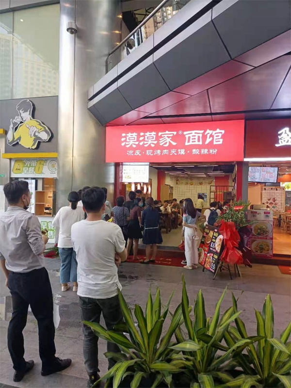 漠漠家凉皮肉夹馍怎么加盟?这个品牌有什么优势?