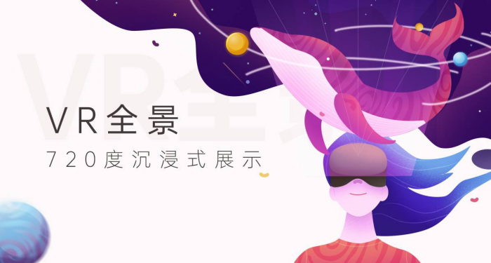 什么是vr全景拍摄?vr全景如何进行拍摄?