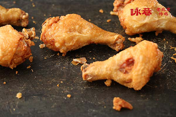 咏巷炸鸡怎么样 加盟有前景吗?