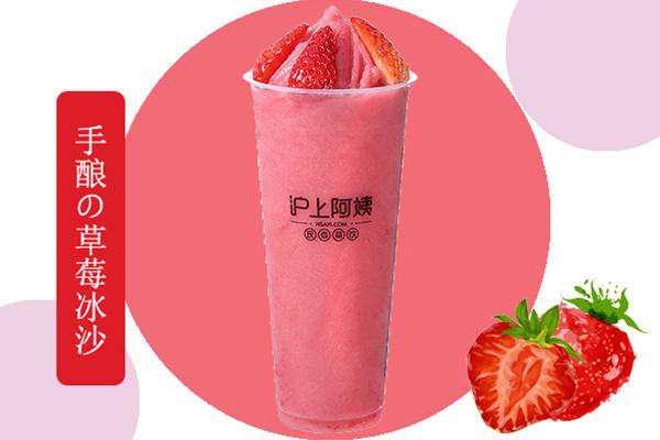 怎么才能更好的经营一家沪上阿姨加盟店呢?