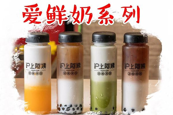 沪上阿姨加盟优势众多助您轻松创业!