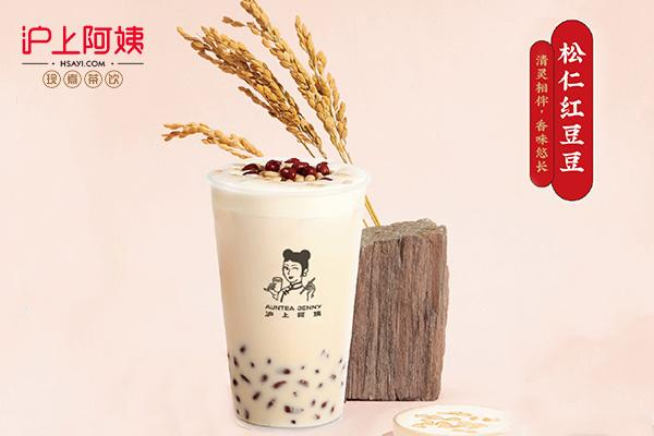 贵阳沪上阿姨总店抓投资商机创财富之路