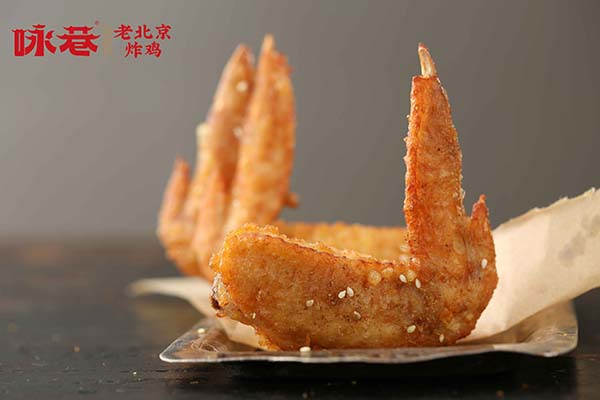 炸鸡加盟连锁品牌哪个好?咏巷炸鸡怎么样?