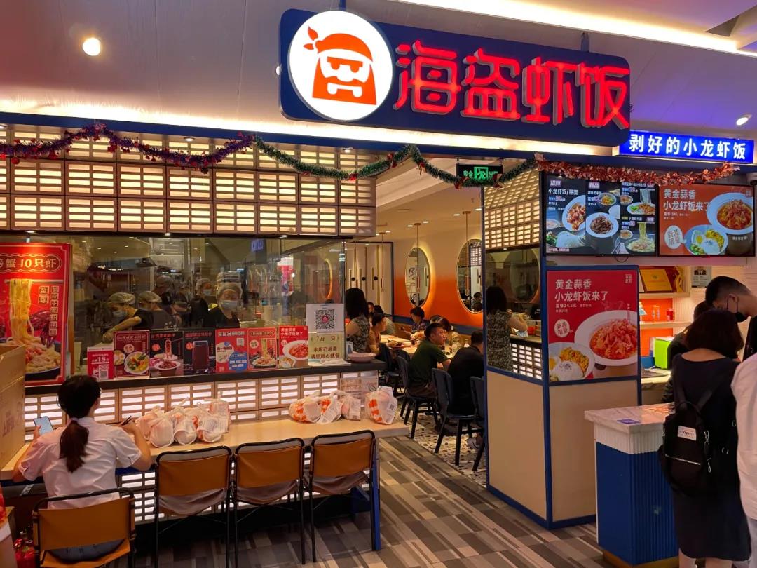 第二弹！人间烟火品牌强势亮相上海招商会 现场签约加盟费直降48000元！