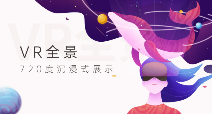 使用者如何拍摄全景图?全景图都有哪些特点?