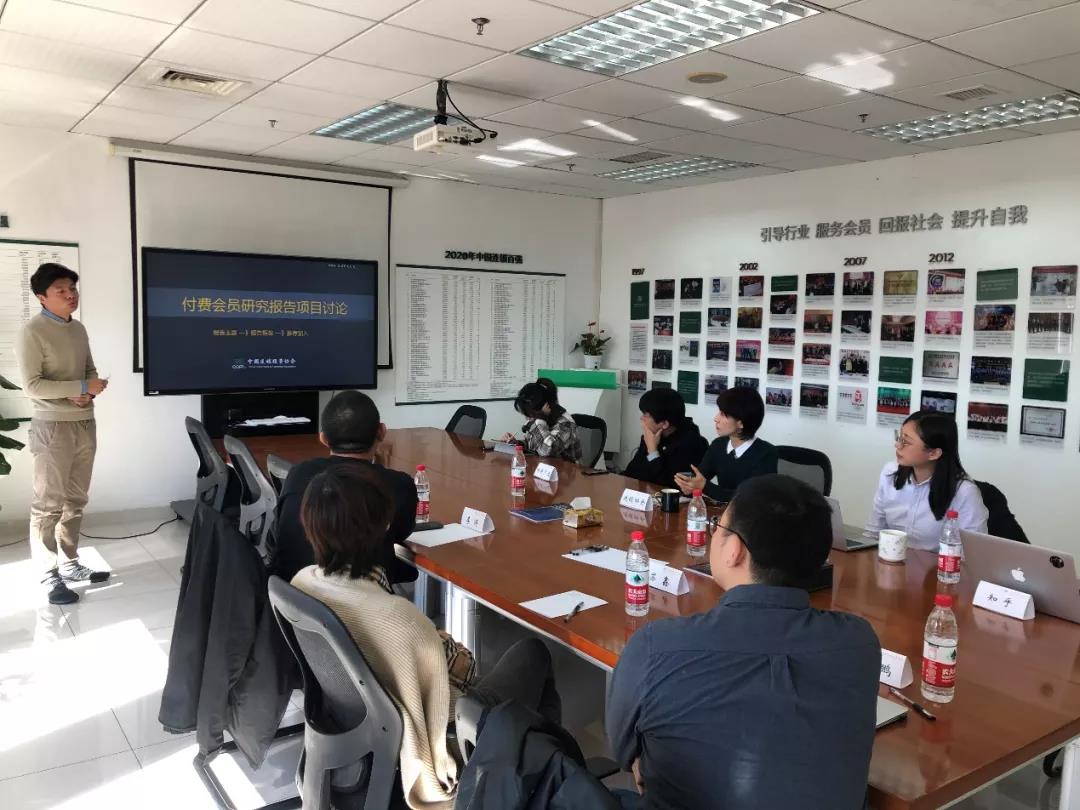 研究|付费会员和联合会员营销如何占领消费心智