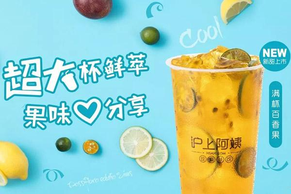 全国各地都有沪上阿姨吗?他的粉丝数量缘何会达
