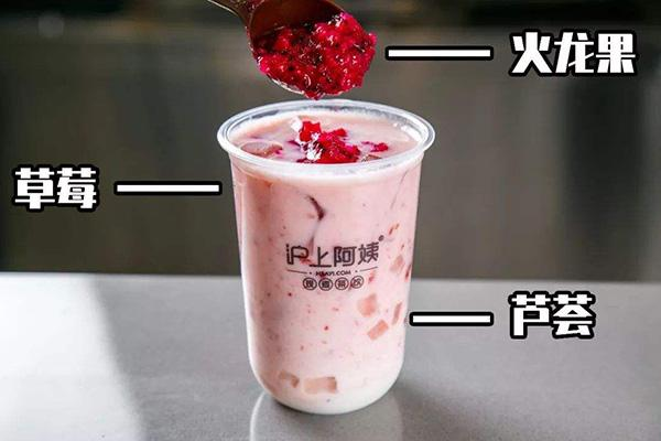 沪上阿姨加盟成本如何沪上阿姨有什么加盟步骤