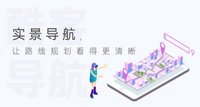 全景地图软件哪个好，北京同创蓝天分享全景图制作教程