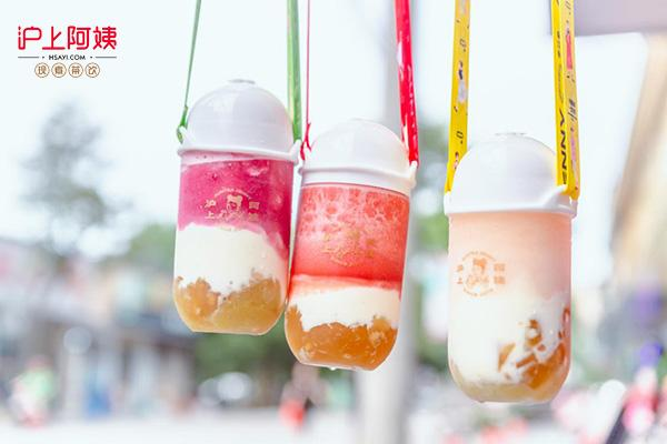 沪上阿姨加盟热线?这些数字让你一目了然