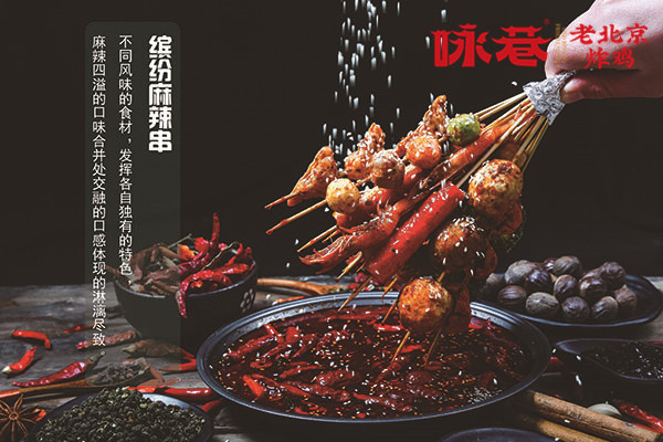 炸鸡加盟大概多少钱，决定投资金额的因素有哪些