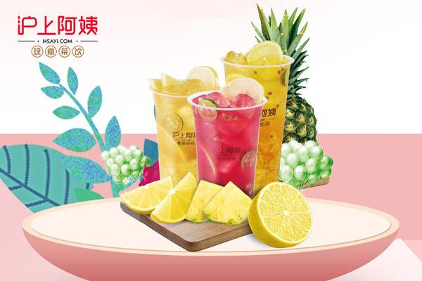 沪上阿姨加盟开店，可以说好吃好玩又赚钱