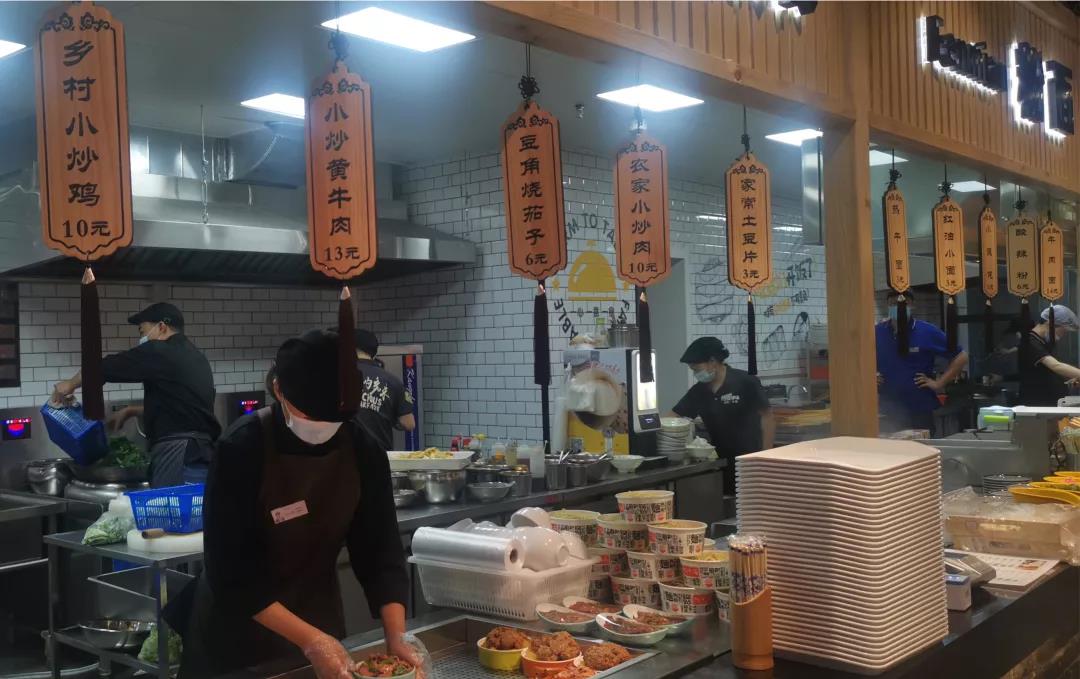 北山超市：超市+餐饮不是一道伪命题