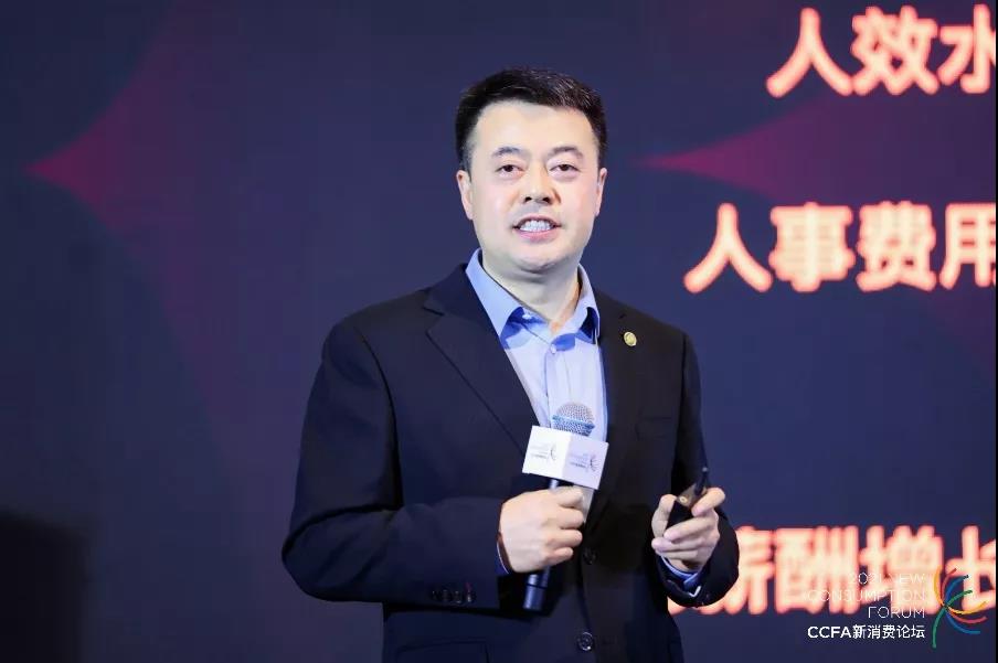 2021中国连锁企业人力资源关键指标发布