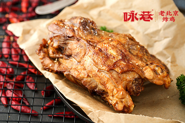 咏巷老北京炸鸡加盟怎么样，看完这些你就知道了