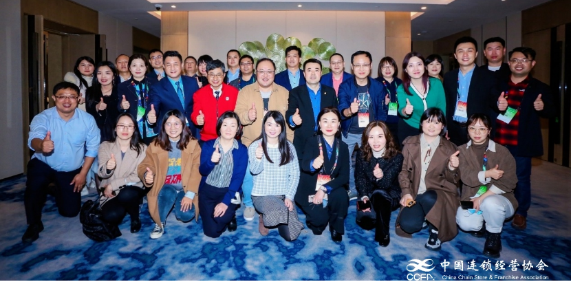CCFA行业人才培养工作委员会2021年度工作会顺利召开