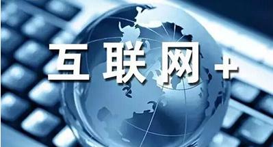 CCFA发布“促进互联网消费平台高质量发展倡议”