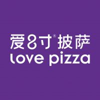 中国特许加盟展参展品牌-爱8寸披萨
