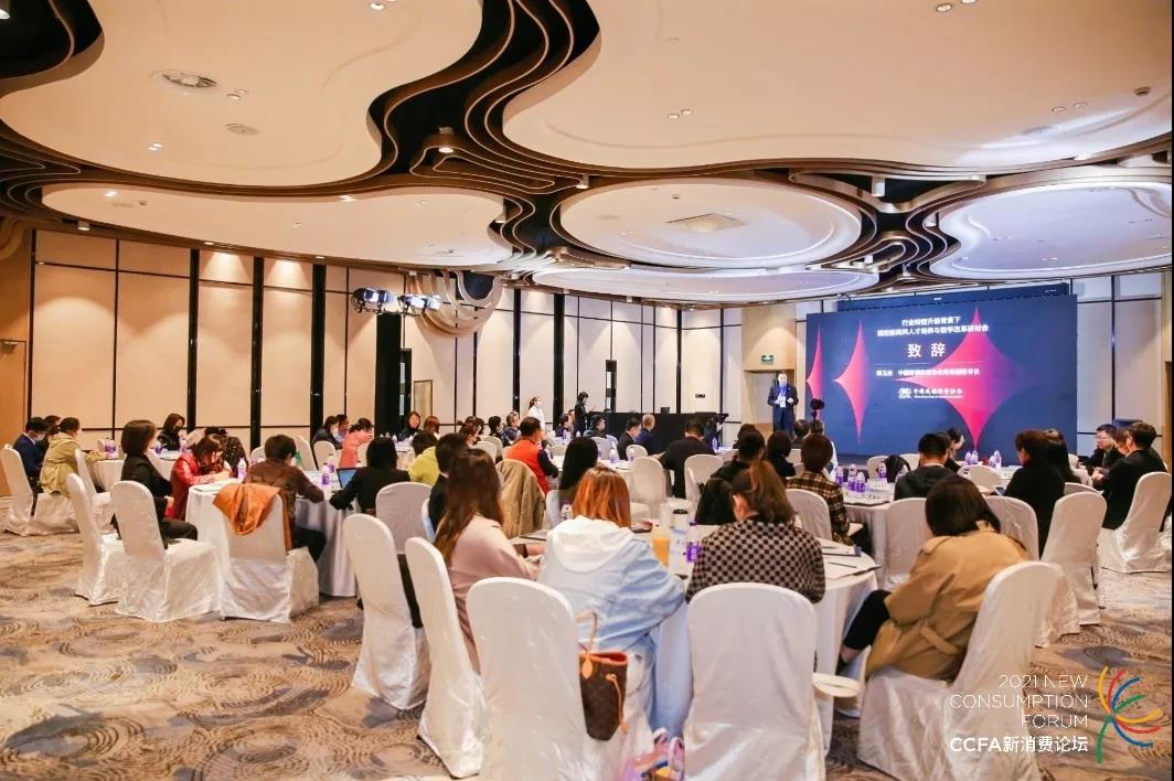 校企协同，共话新环境下商科人才培养新思路