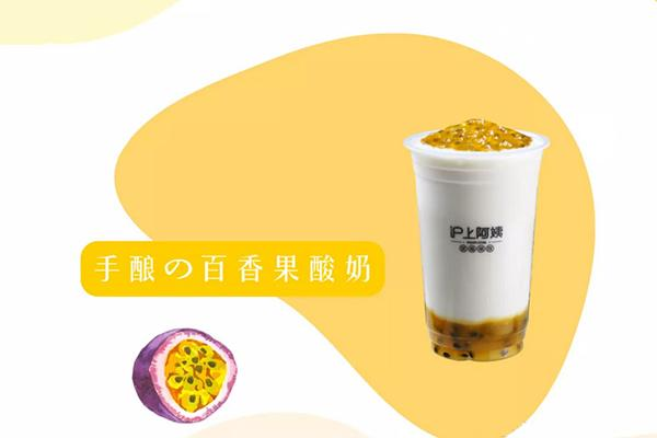 沪上阿姨加盟如何?沪上阿姨有什么加盟优势?