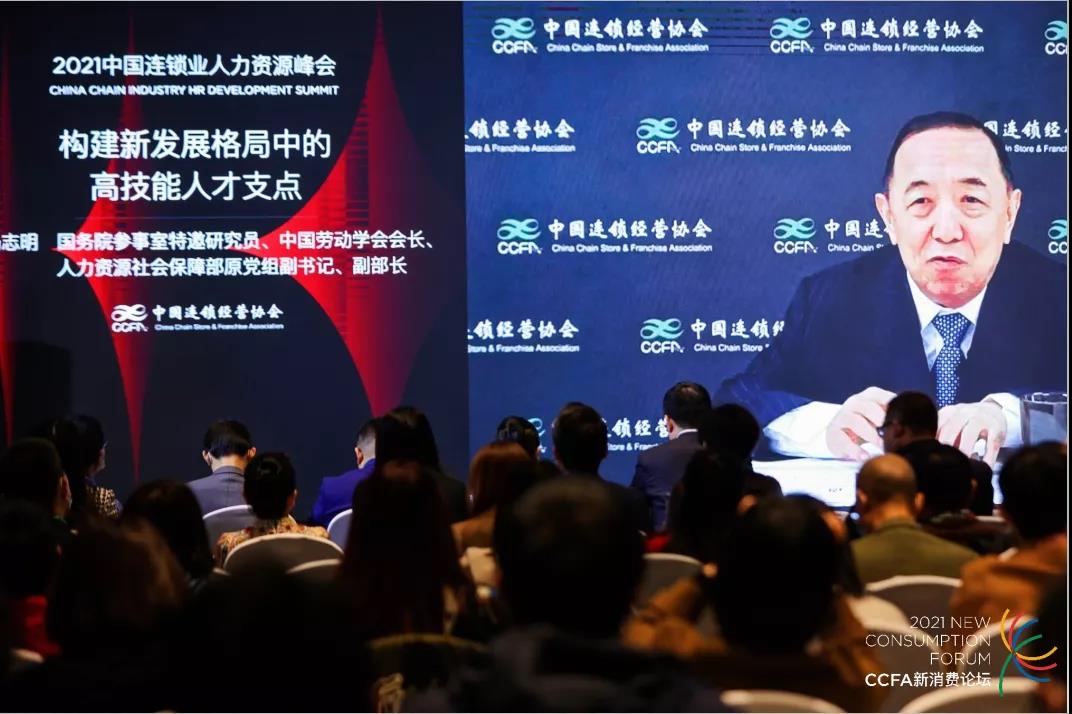 中国劳动学会会长杨志明：构建新发展格局中的高技能人才支点