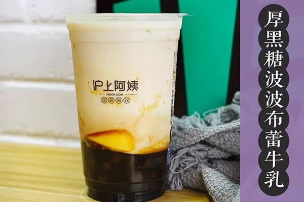 沪上阿姨连锁店加盟条件有哪些沪上阿姨总部对加盟者有哪些扶持?
