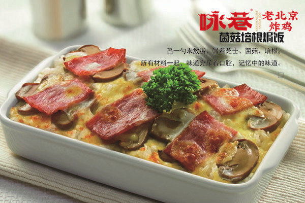 镇上投资连锁炸鸡店赚钱吗