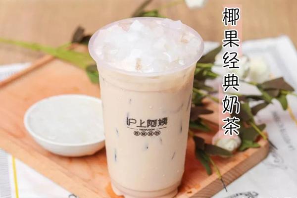 沪上阿姨大约多少钱？整体投资30万元起即可立店