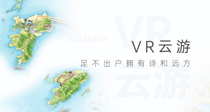 720度全景带你vr云游景区，vr云游在景区的应用优势