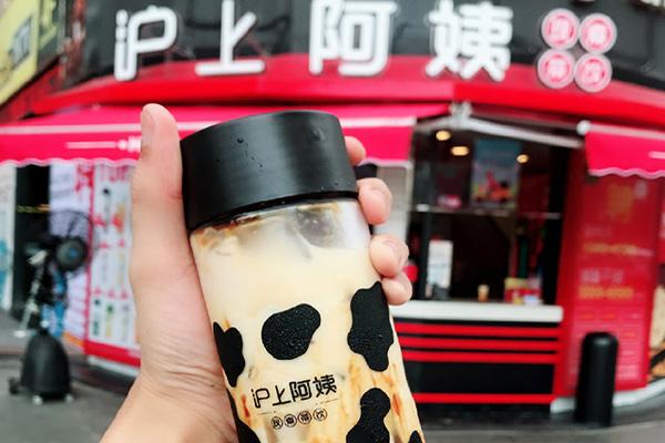 沪上阿姨吉林市加盟需要多少钱？总投资17万元即可开店加盟