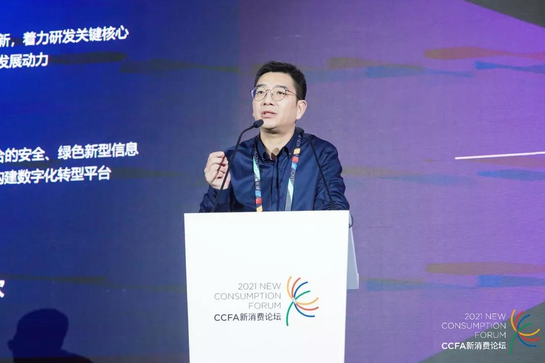 5G+AI+大数据 如何赋能零售业？