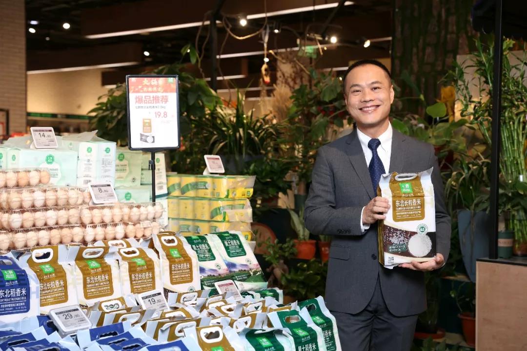 京东旗下美食生鲜超市七鲜发布两大核心战略 重点布局京津冀和大湾区