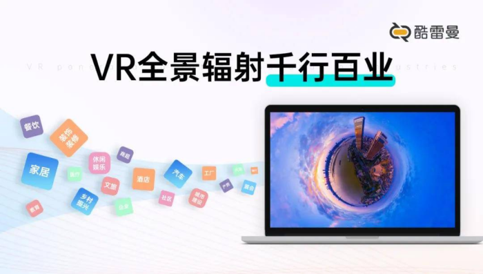 vr全景创业靠不靠谱，vr全景业务好不好做!